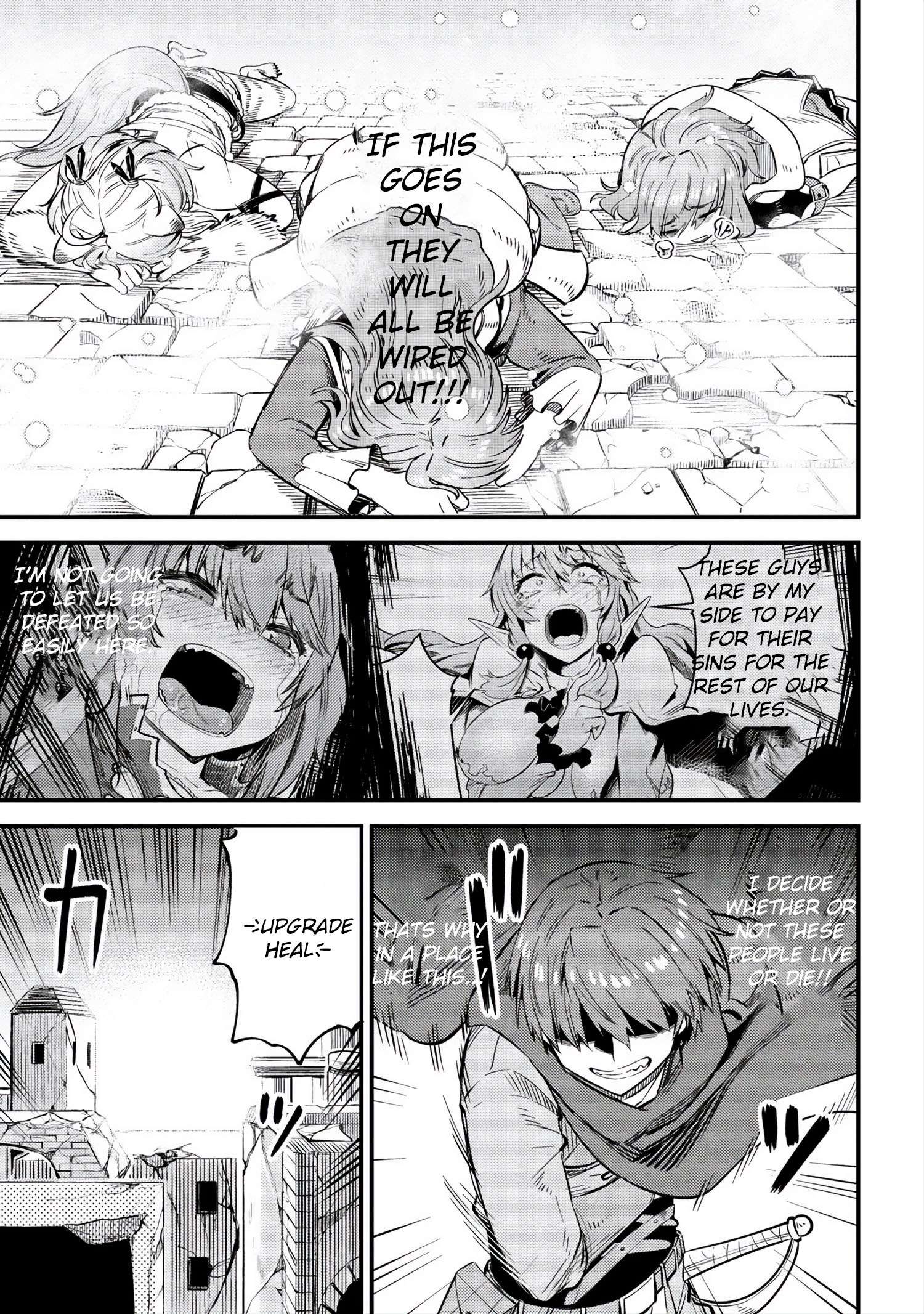 Kaifuku Jutsushi no Yarinaoshi chapter 32.1 page 17