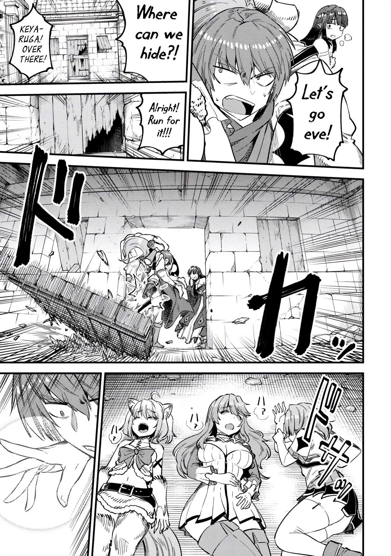 Kaifuku Jutsushi no Yarinaoshi chapter 32.1 page 19