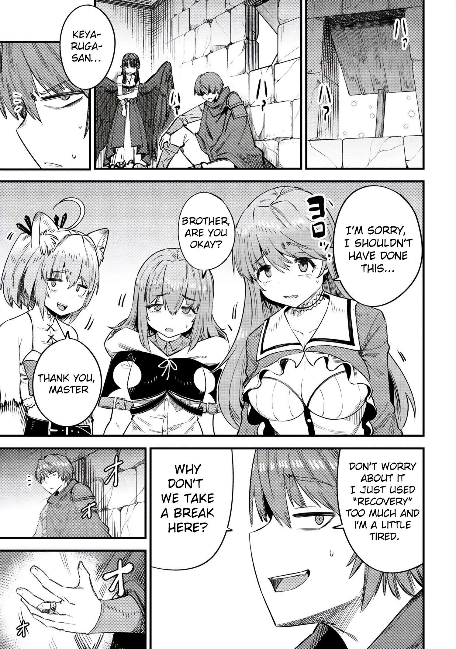 Kaifuku Jutsushi no Yarinaoshi chapter 32.1 page 21