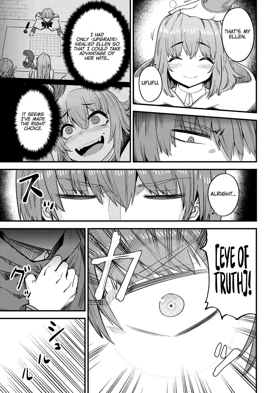 Kaifuku Jutsushi no Yarinaoshi chapter 32.2 page 2