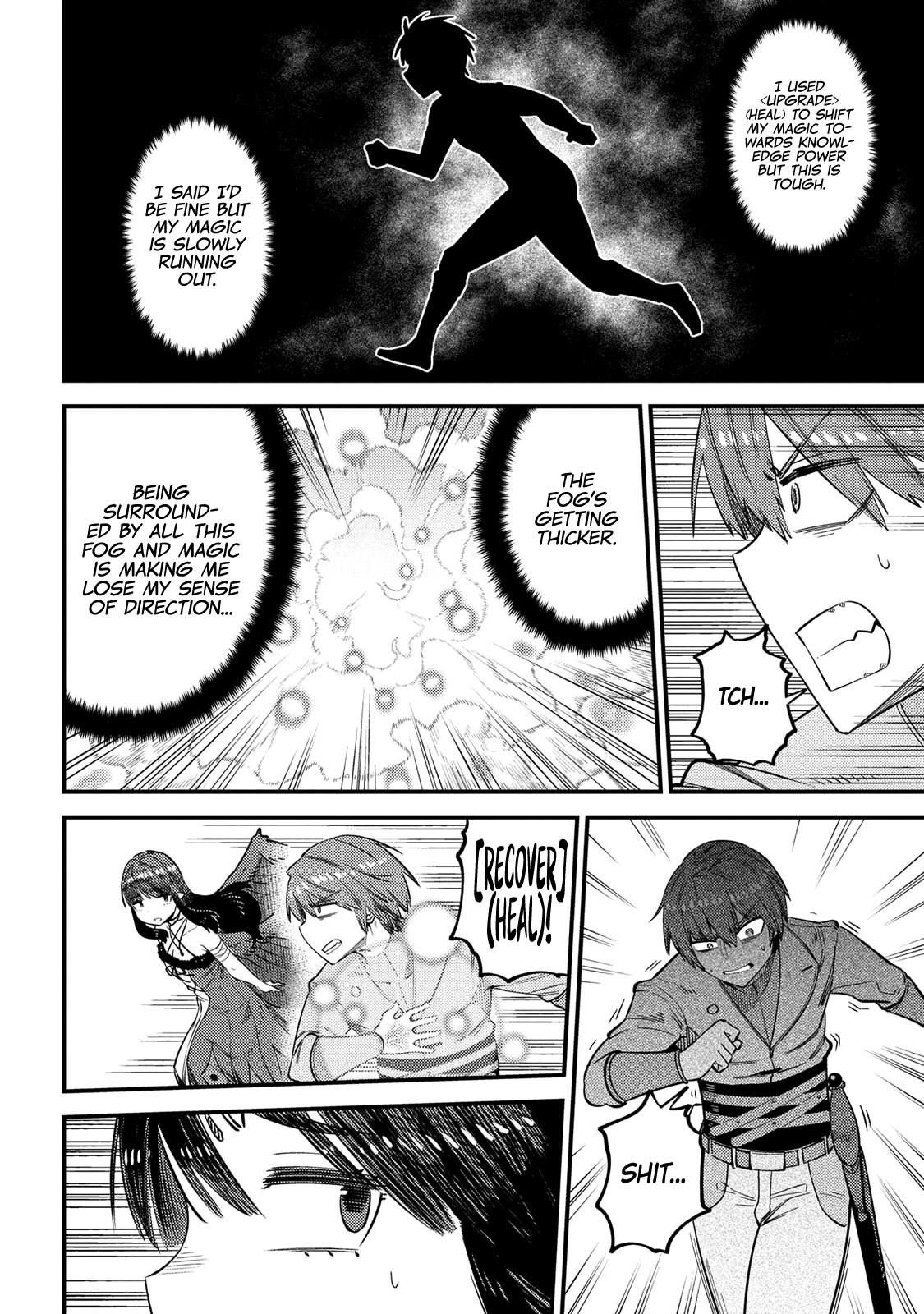 Kaifuku Jutsushi no Yarinaoshi chapter 32.2 page 7