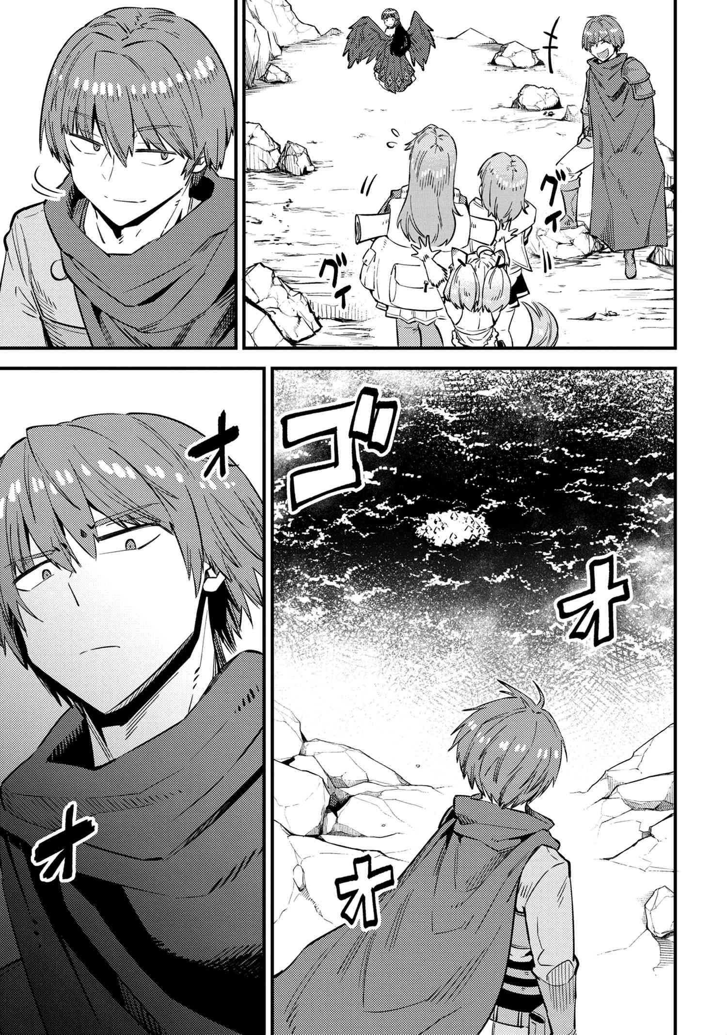 Kaifuku Jutsushi no Yarinaoshi chapter 32 page 3
