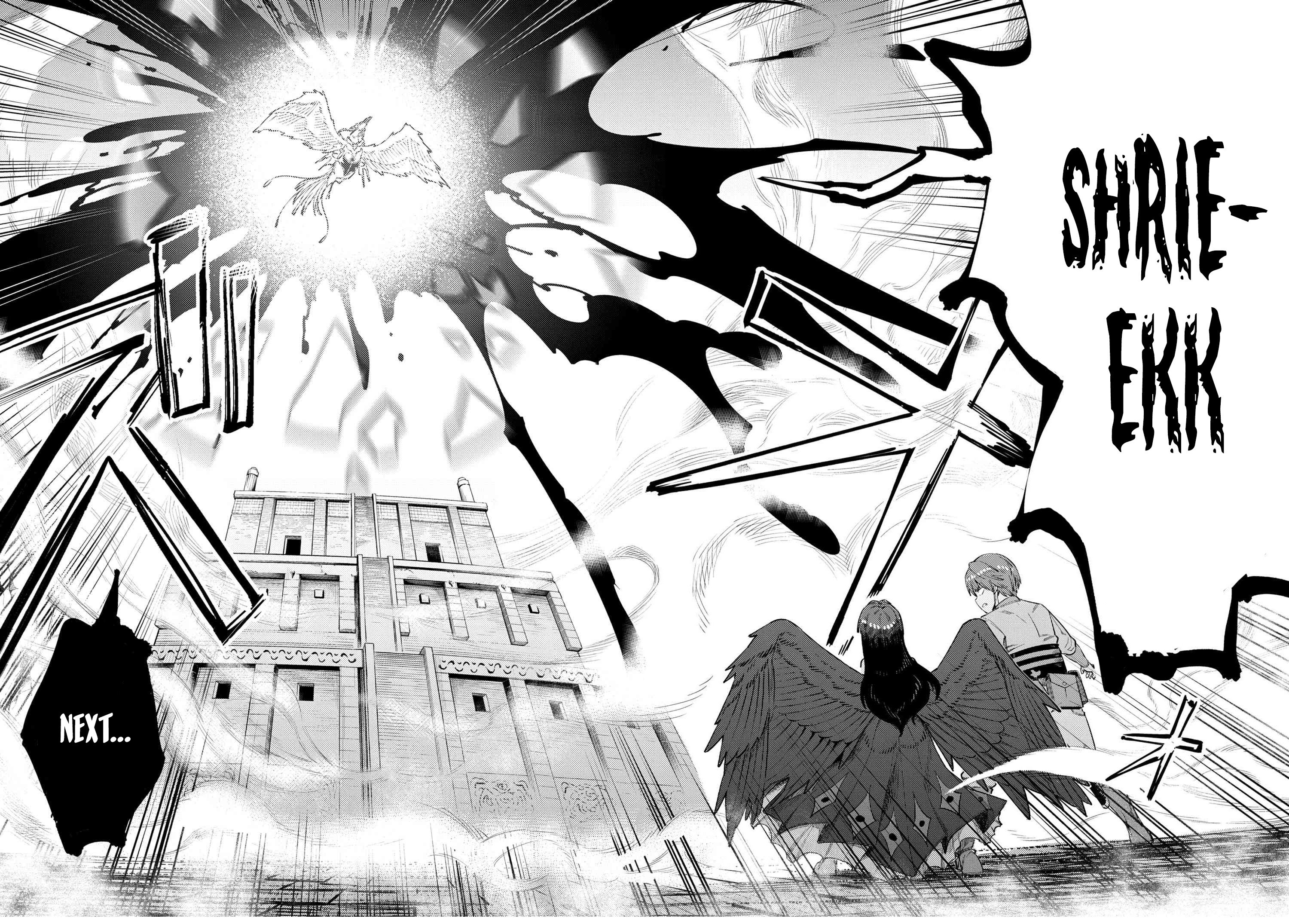 Kaifuku Jutsushi no Yarinaoshi chapter 32 page 34