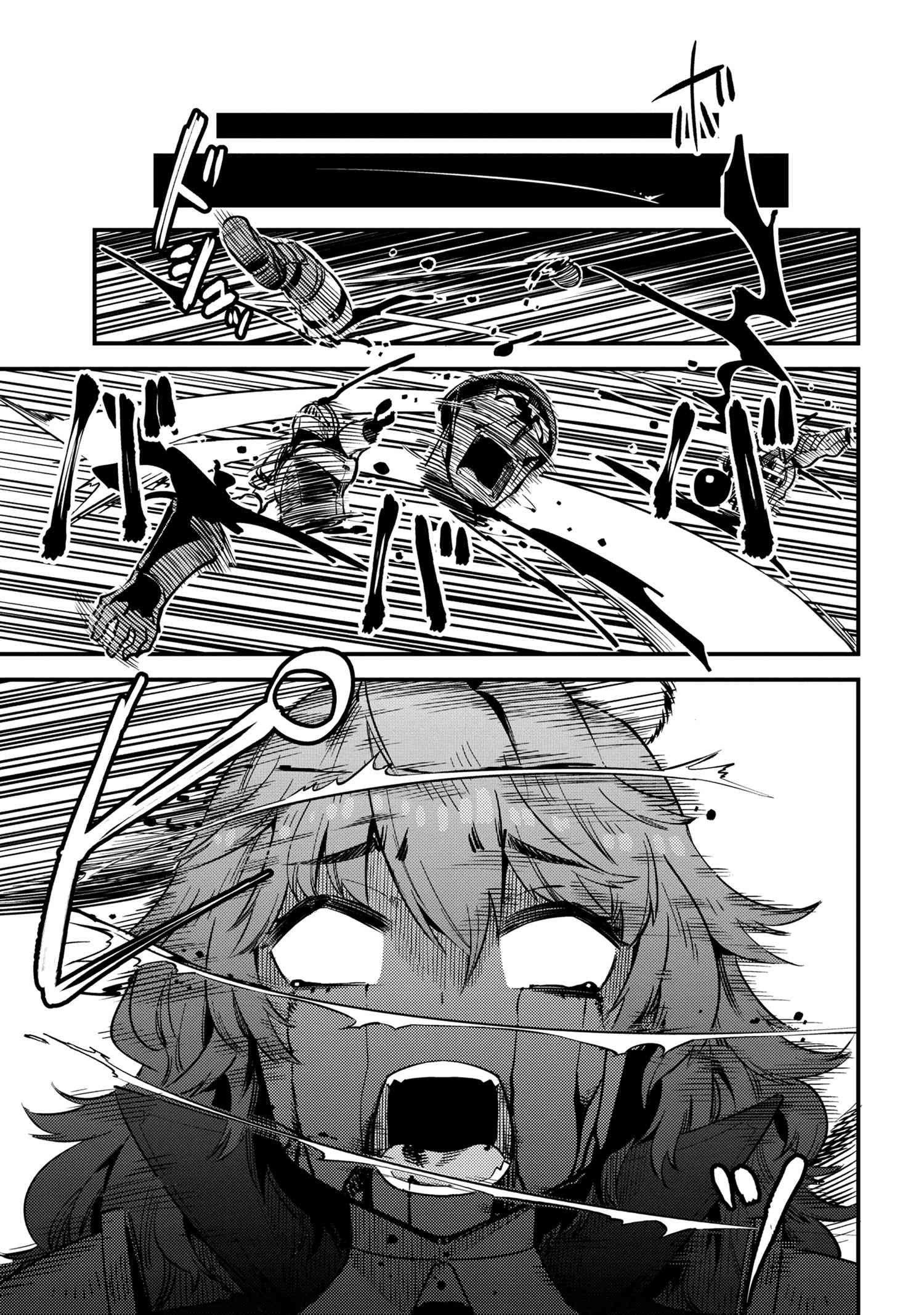 Kaifuku Jutsushi no Yarinaoshi chapter 33 page 13