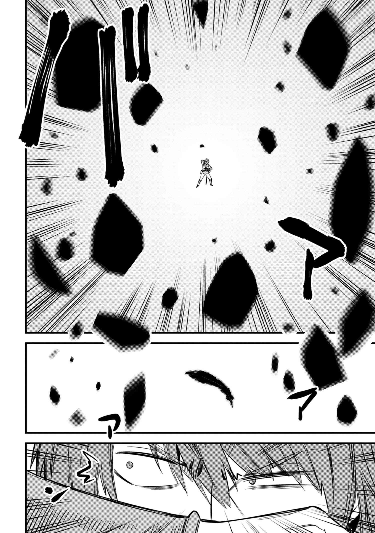 Kaifuku Jutsushi no Yarinaoshi chapter 33 page 24