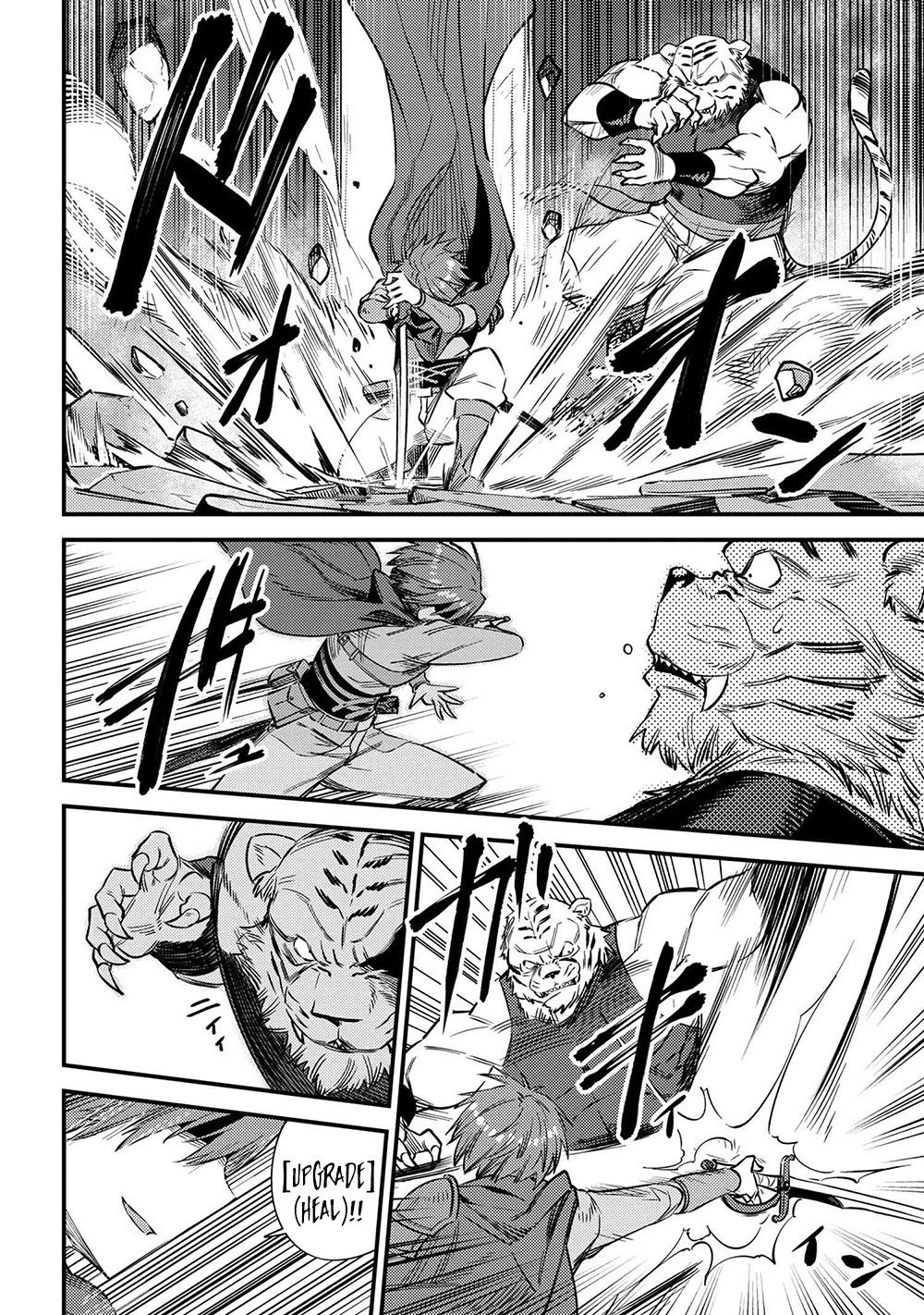 Kaifuku Jutsushi no Yarinaoshi chapter 34.1 page 15