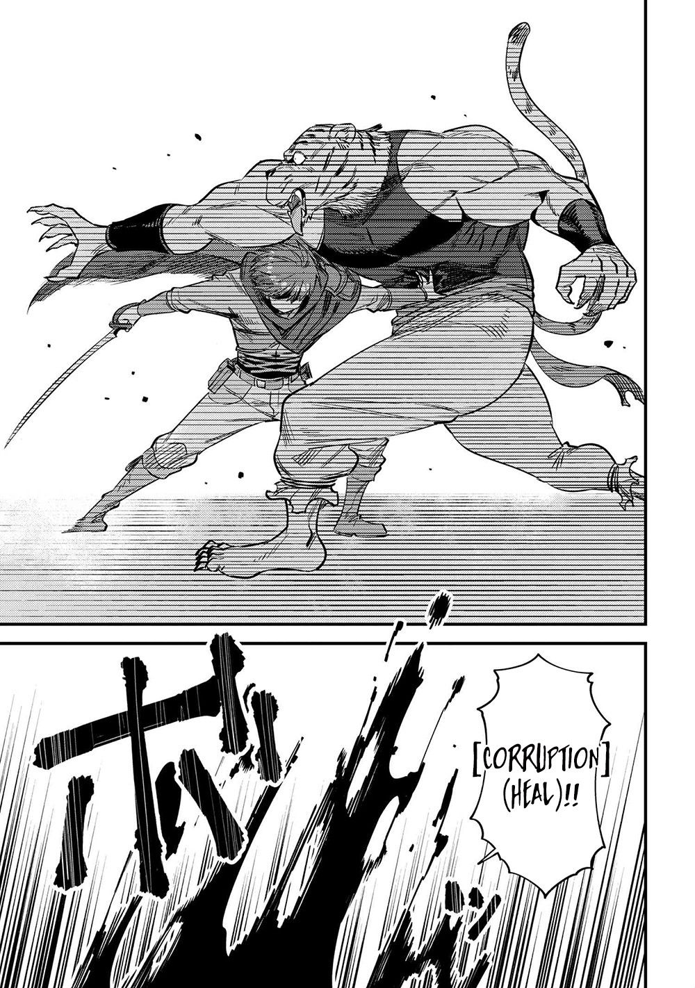 Kaifuku Jutsushi no Yarinaoshi chapter 34.1 page 16