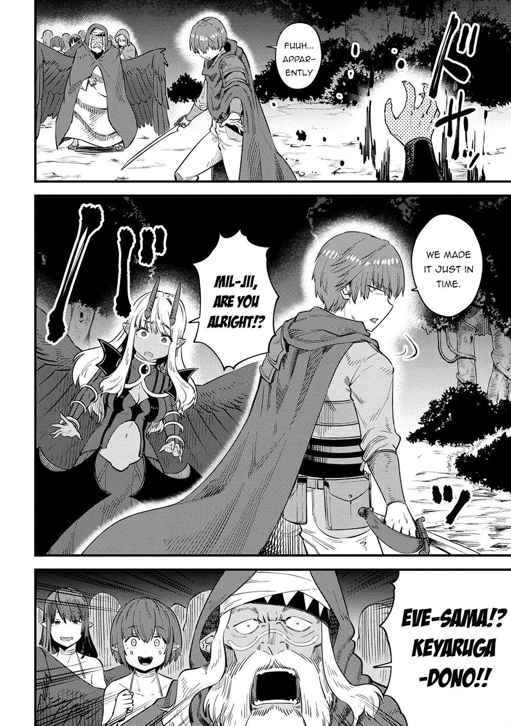 Kaifuku Jutsushi no Yarinaoshi chapter 34.1 page 17