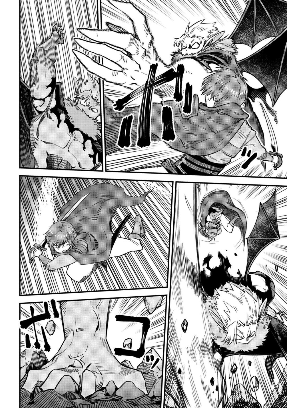 Kaifuku Jutsushi no Yarinaoshi chapter 34.2 page 1