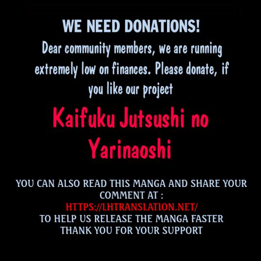 Kaifuku Jutsushi no Yarinaoshi chapter 34.2 page 23