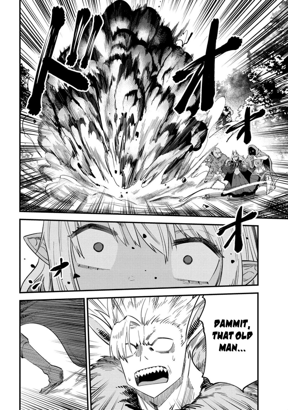 Kaifuku Jutsushi no Yarinaoshi chapter 34.2 page 7