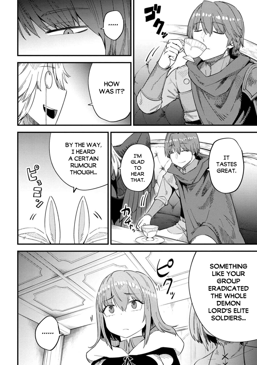 Kaifuku Jutsushi no Yarinaoshi chapter 35.1 page 14