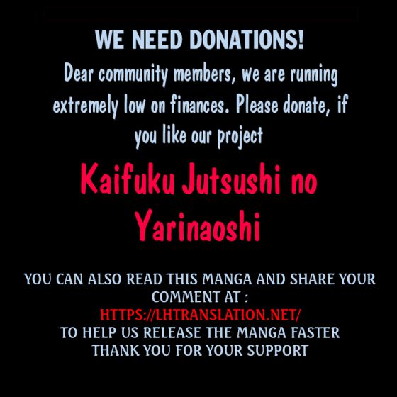 Kaifuku Jutsushi no Yarinaoshi chapter 35.1 page 16