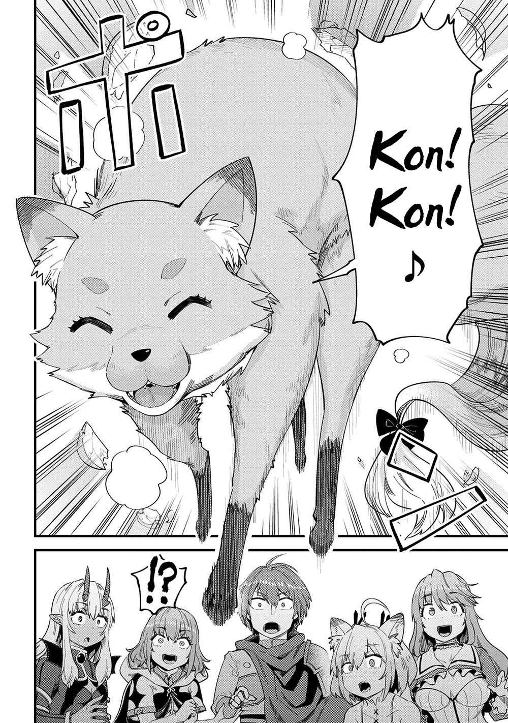 Kaifuku Jutsushi no Yarinaoshi chapter 37.1 page 10