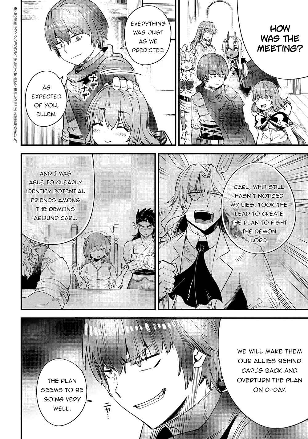 Kaifuku Jutsushi no Yarinaoshi chapter 37.1 page 2