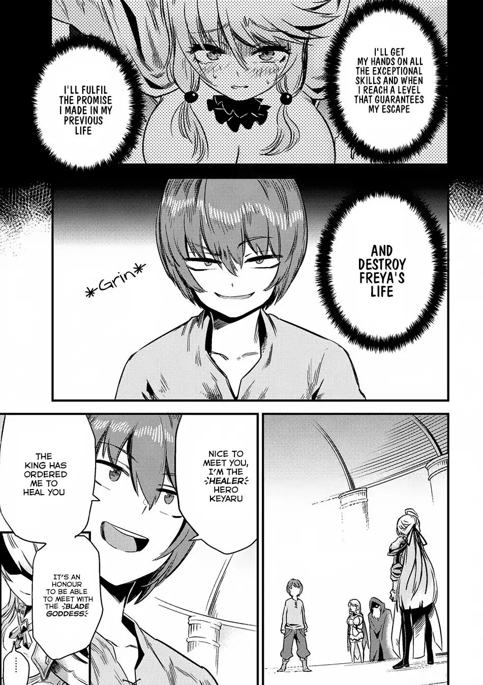 Kaifuku Jutsushi no Yarinaoshi chapter 4.1 page 3