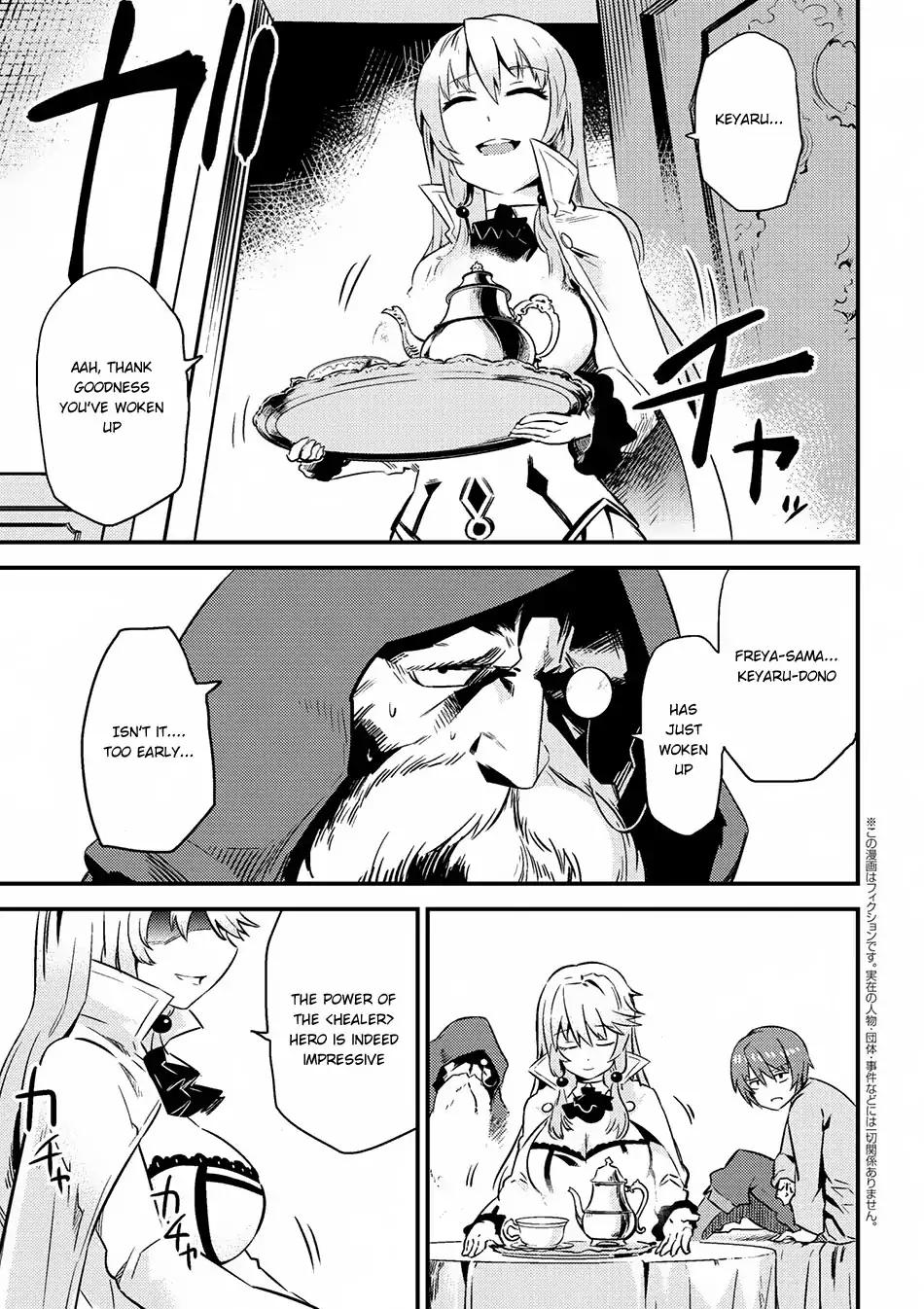 Kaifuku Jutsushi no Yarinaoshi chapter 4.2 page 1