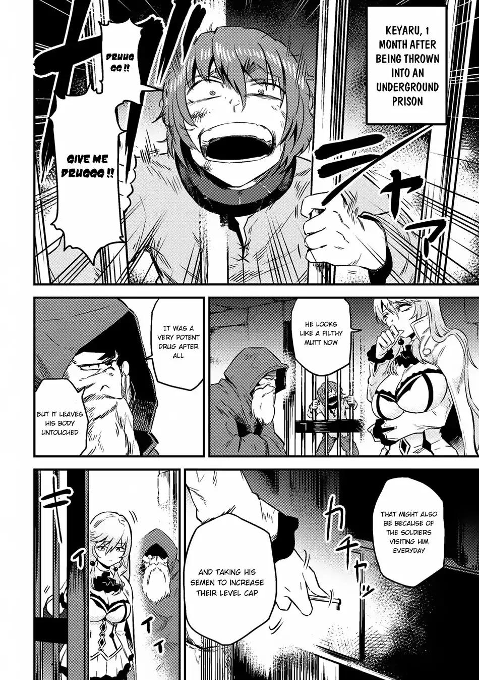 Kaifuku Jutsushi no Yarinaoshi chapter 4.2 page 12