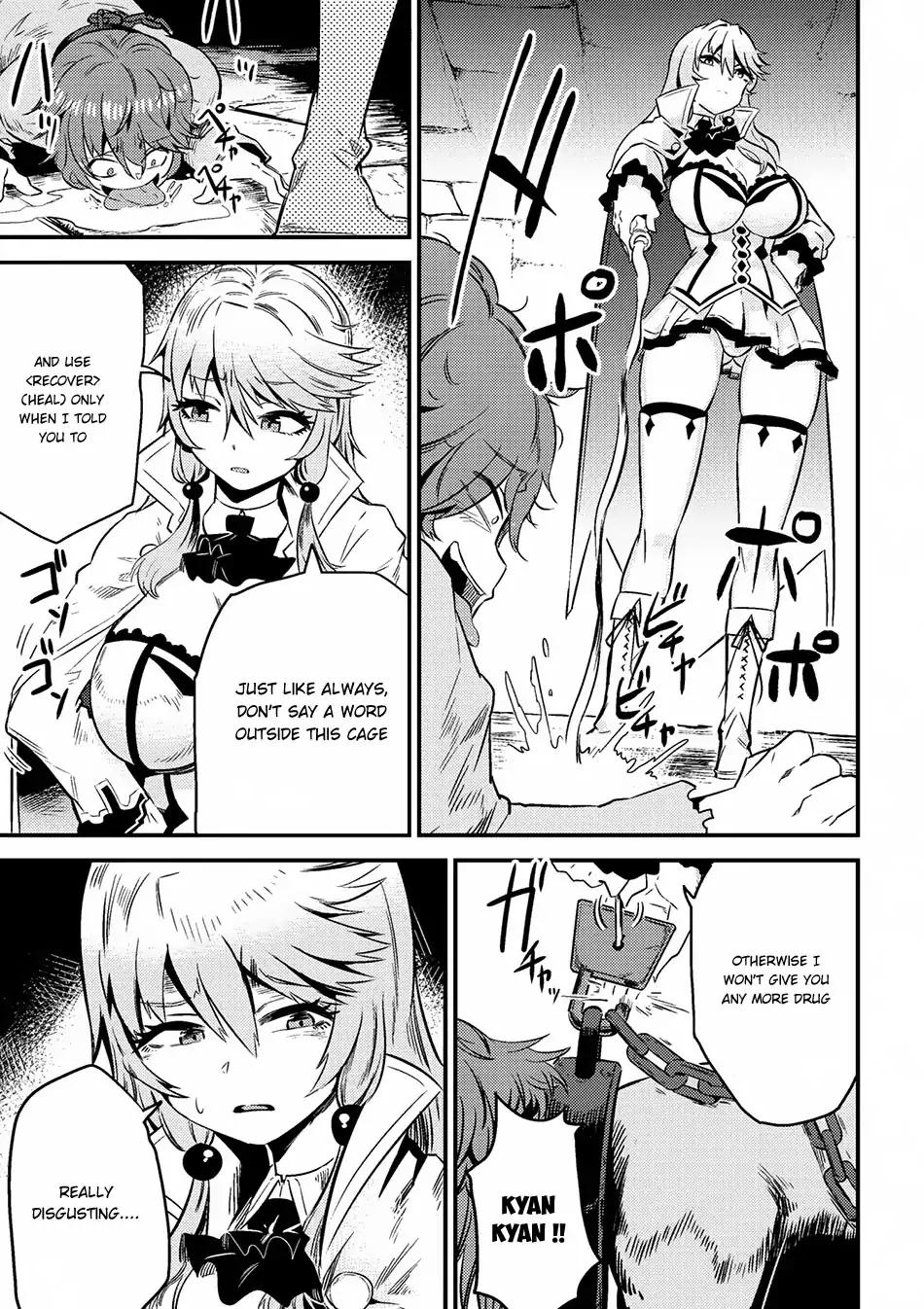 Kaifuku Jutsushi no Yarinaoshi chapter 4.2 page 15