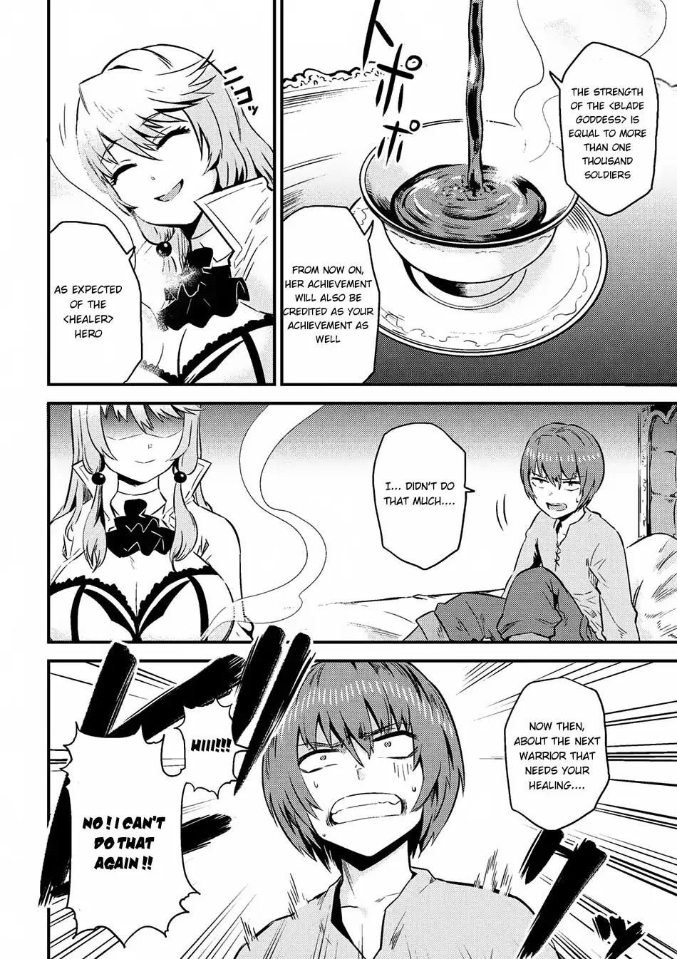 Kaifuku Jutsushi no Yarinaoshi chapter 4.2 page 2