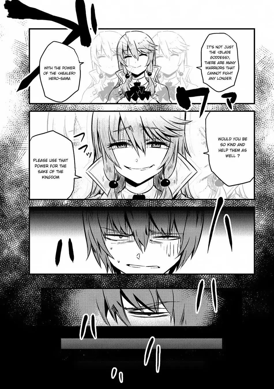 Kaifuku Jutsushi no Yarinaoshi chapter 4.2 page 5