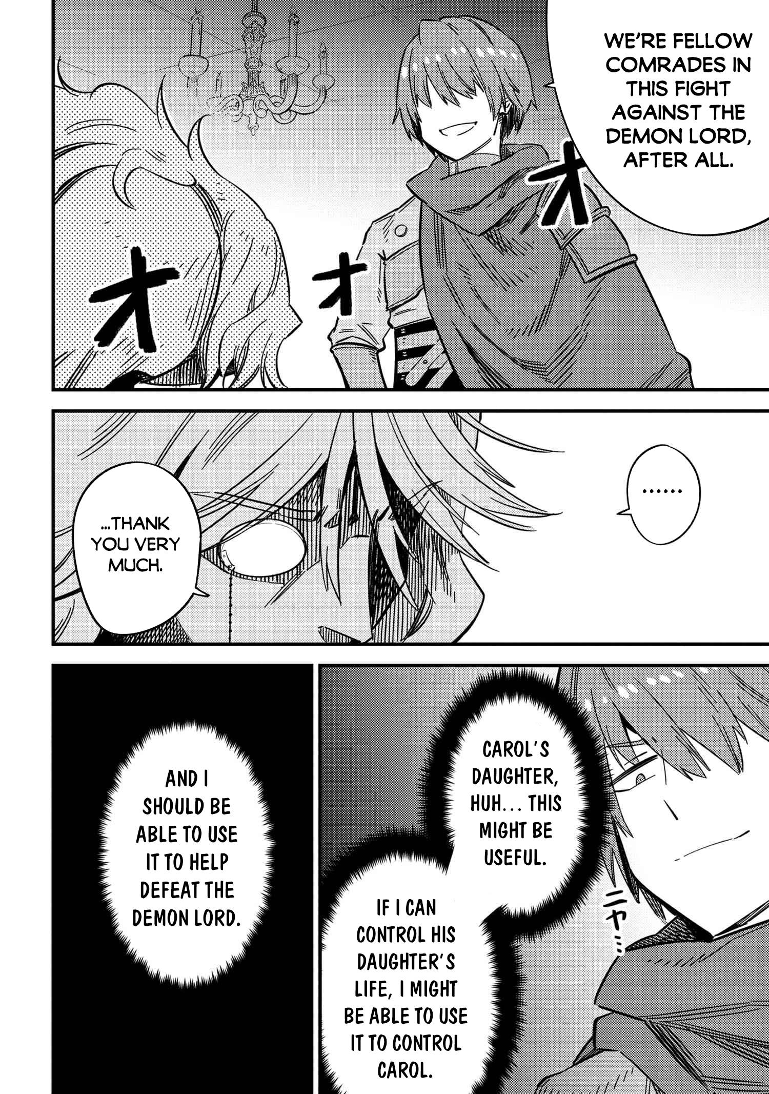 Kaifuku Jutsushi no Yarinaoshi chapter 42.1 page 16