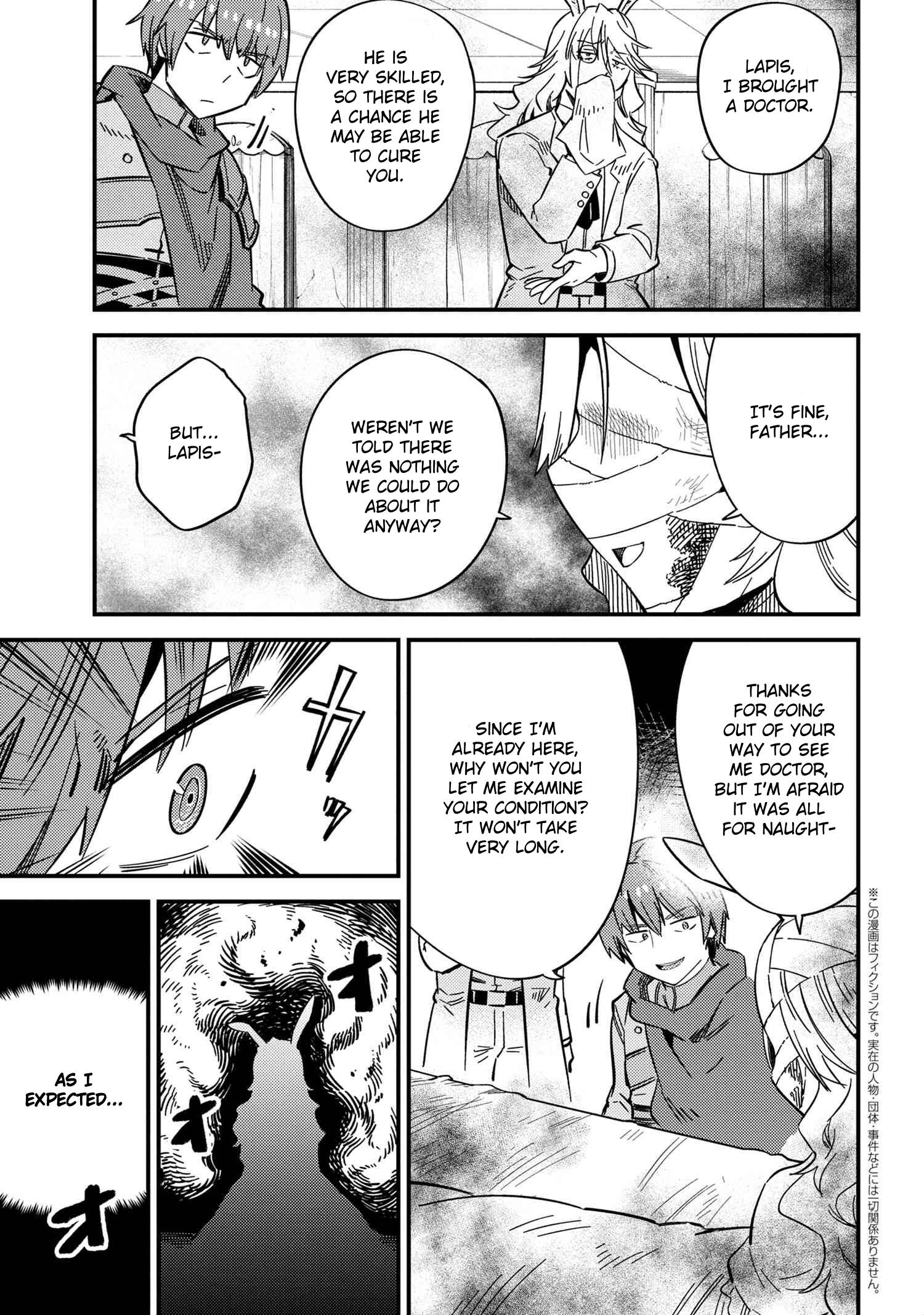 Kaifuku Jutsushi no Yarinaoshi chapter 42.2 page 1