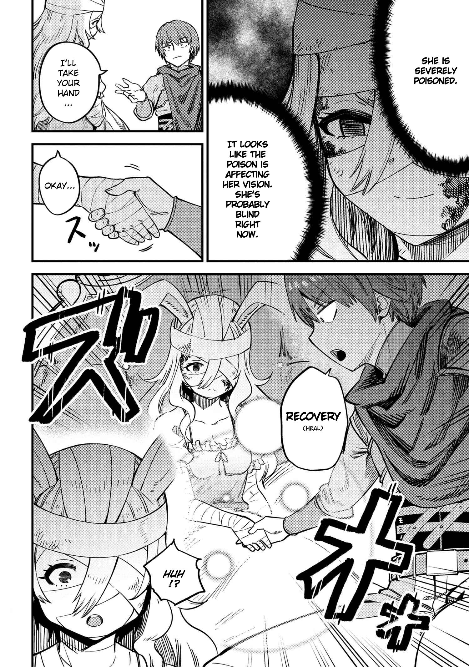 Kaifuku Jutsushi no Yarinaoshi chapter 42.2 page 2