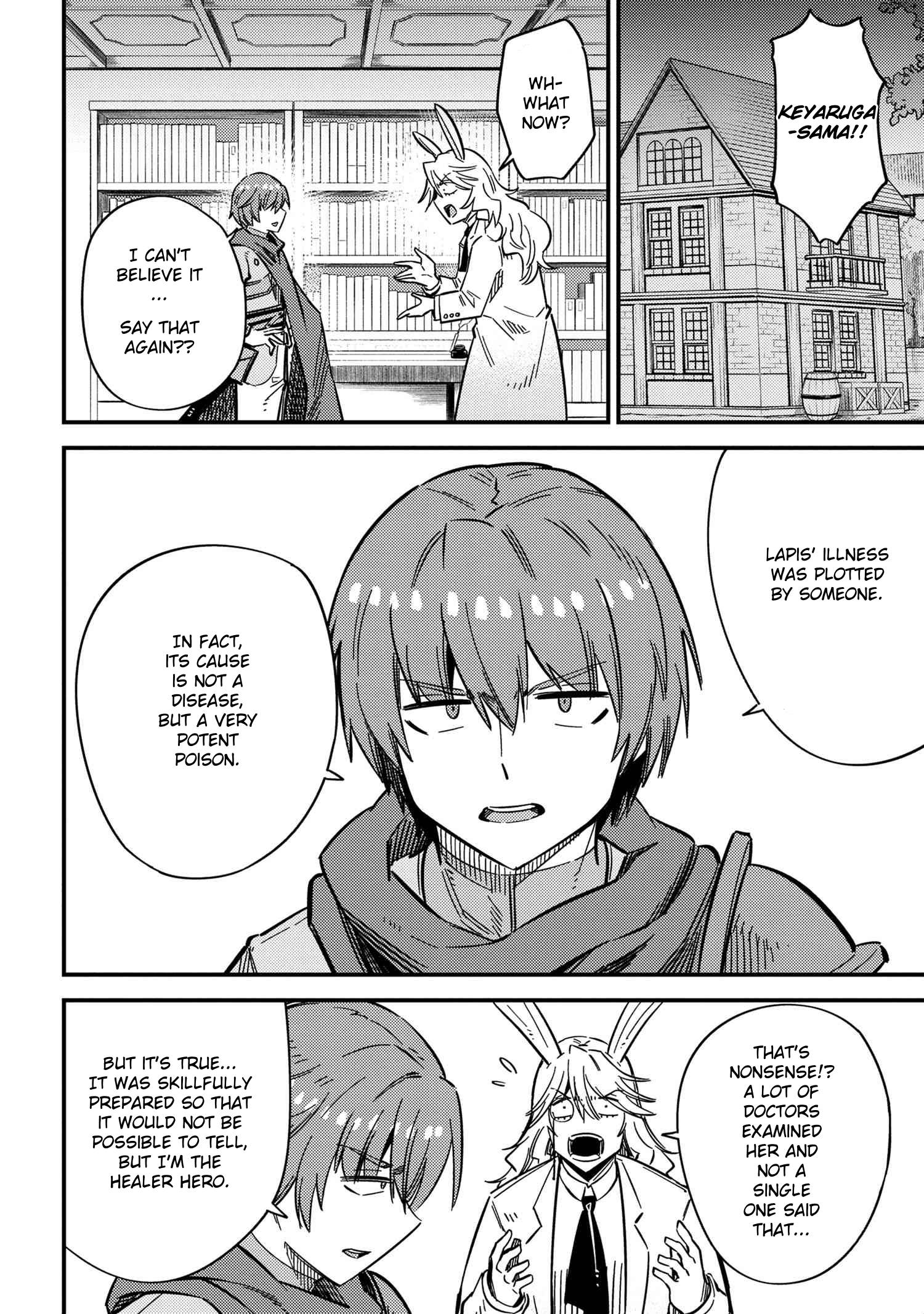 Kaifuku Jutsushi no Yarinaoshi chapter 42.2 page 8