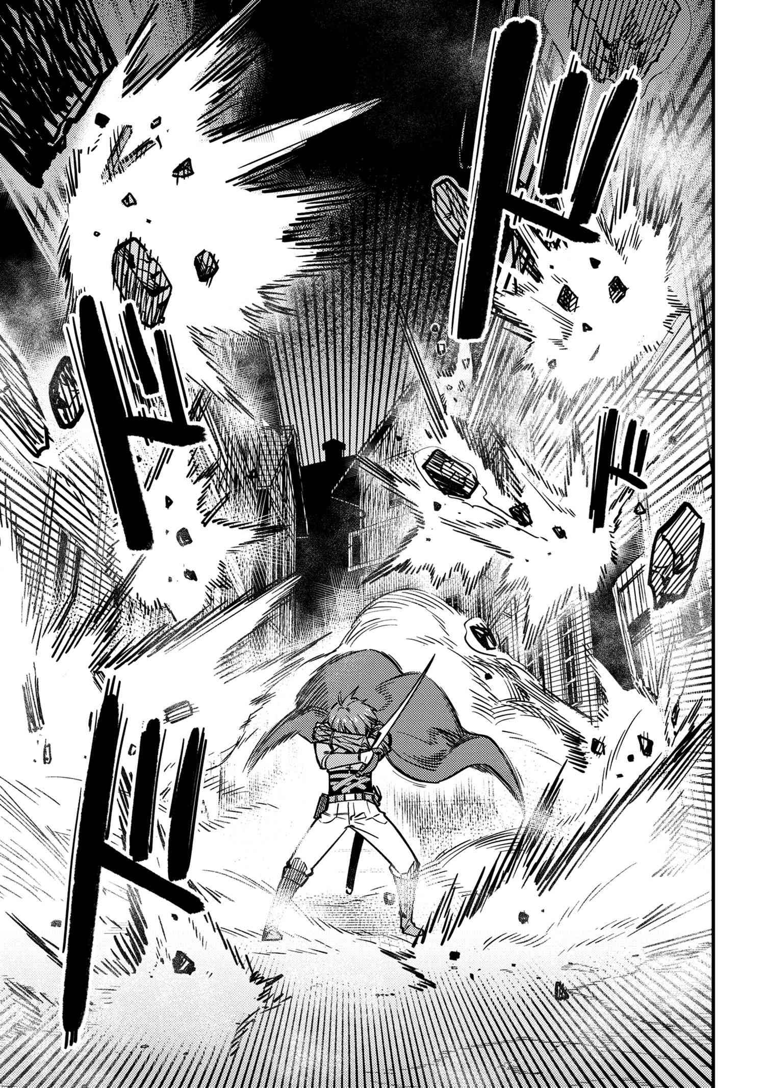 Kaifuku Jutsushi no Yarinaoshi chapter 43 page 12