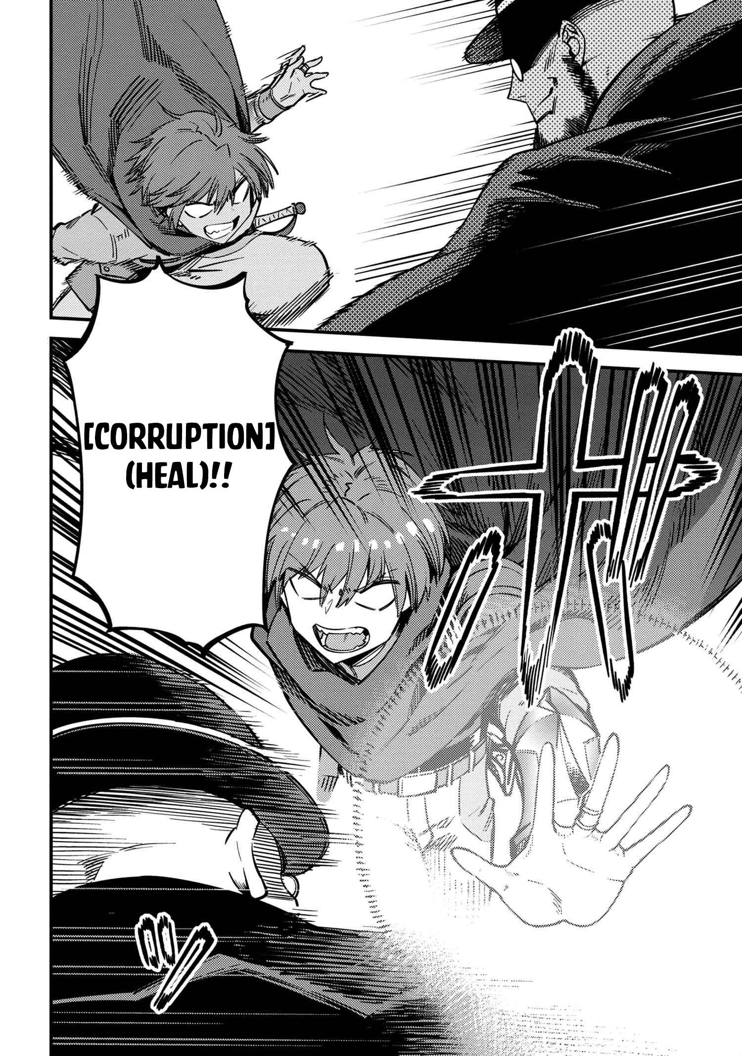 Kaifuku Jutsushi no Yarinaoshi chapter 43 page 3