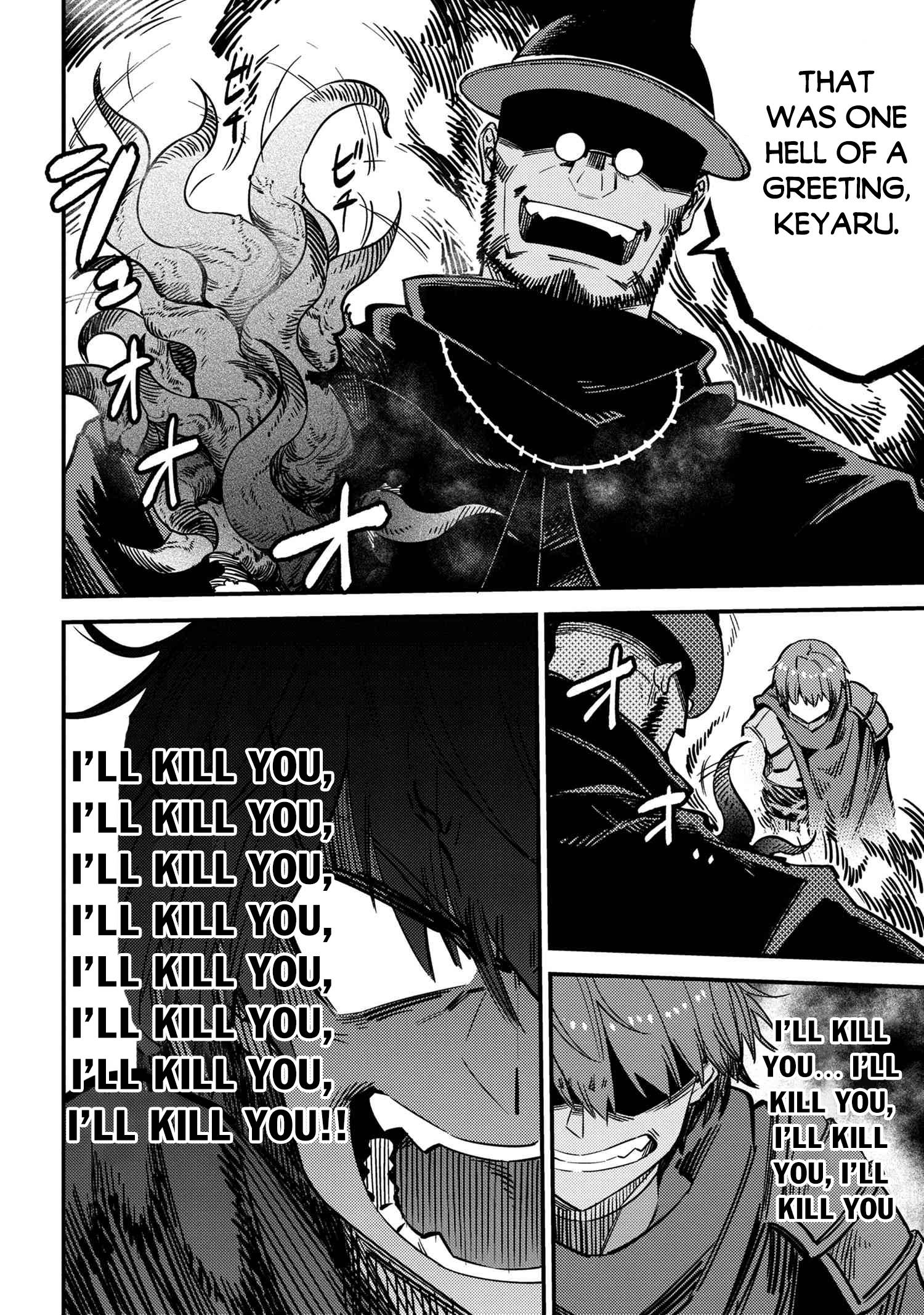 Kaifuku Jutsushi no Yarinaoshi chapter 43 page 5