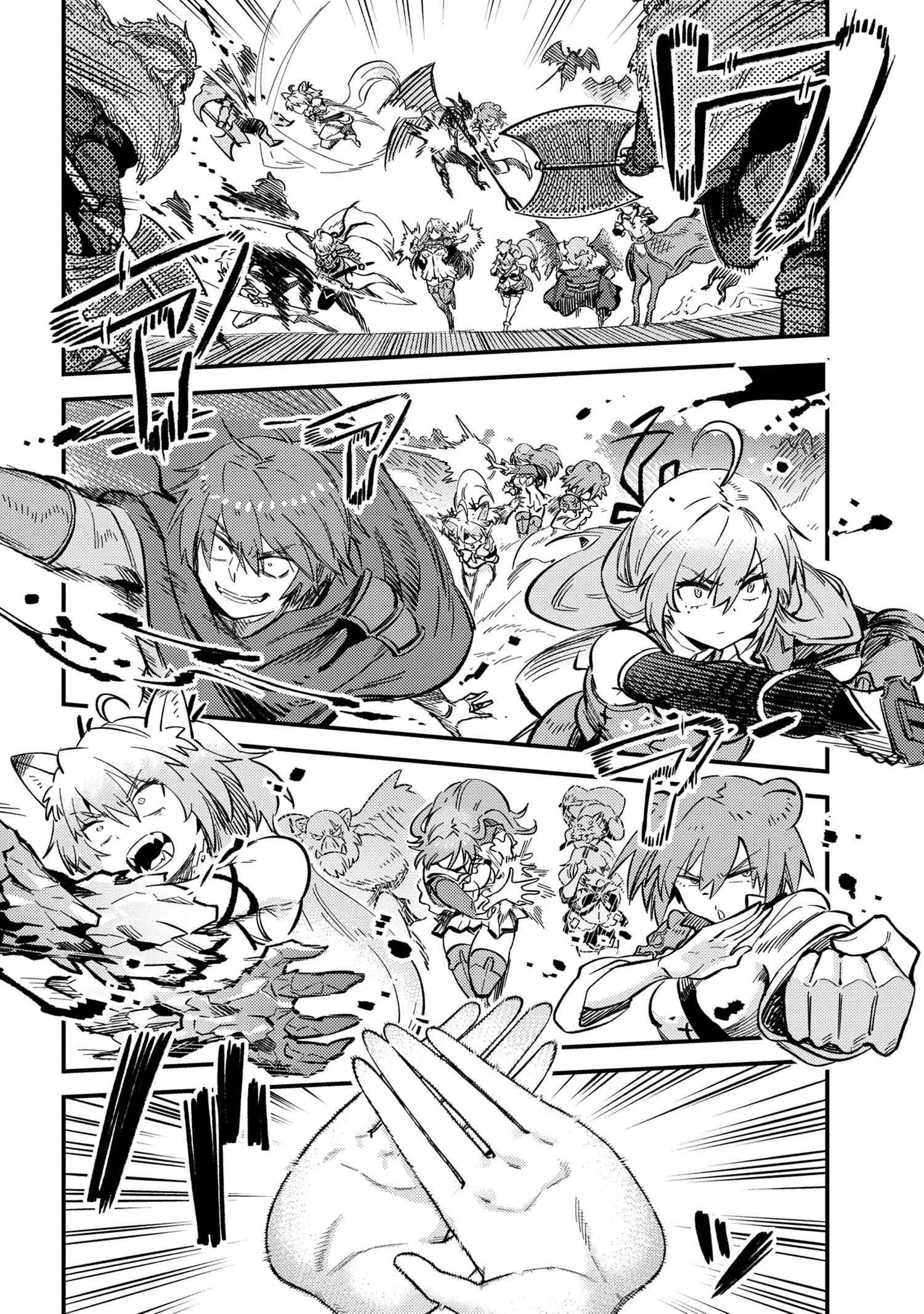 Kaifuku Jutsushi no Yarinaoshi chapter 44.2 page 10