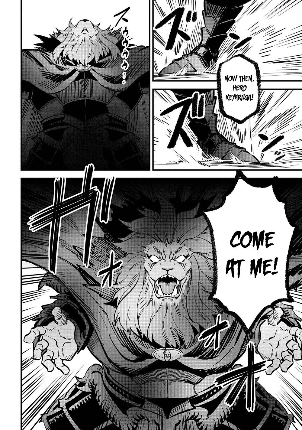 Kaifuku Jutsushi no Yarinaoshi chapter 45.1 page 10