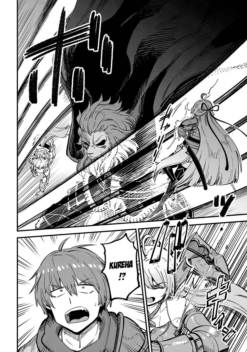 Kaifuku Jutsushi no Yarinaoshi chapter 45.1 page 15