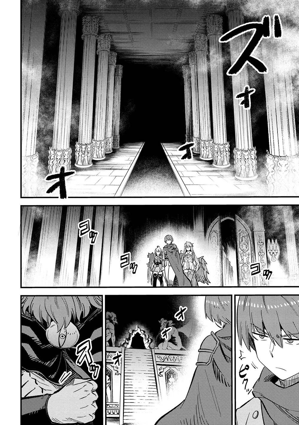 Kaifuku Jutsushi no Yarinaoshi chapter 45.1 page 4