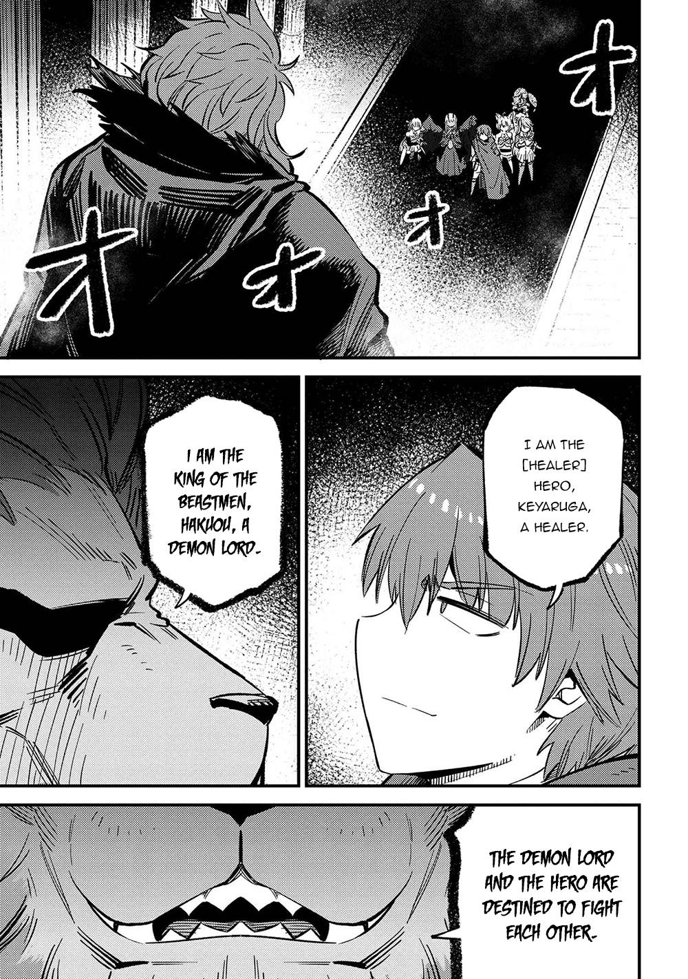 Kaifuku Jutsushi no Yarinaoshi chapter 45.1 page 9