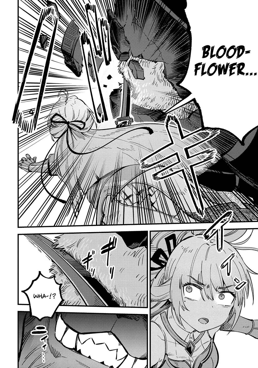 Kaifuku Jutsushi no Yarinaoshi chapter 45.2 page 2