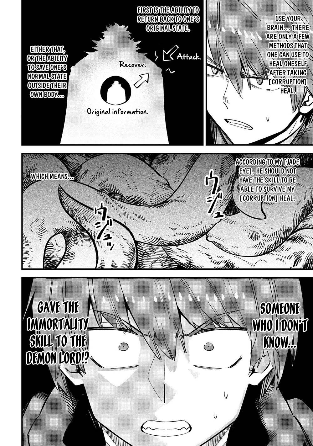 Kaifuku Jutsushi no Yarinaoshi chapter 45.2 page 20