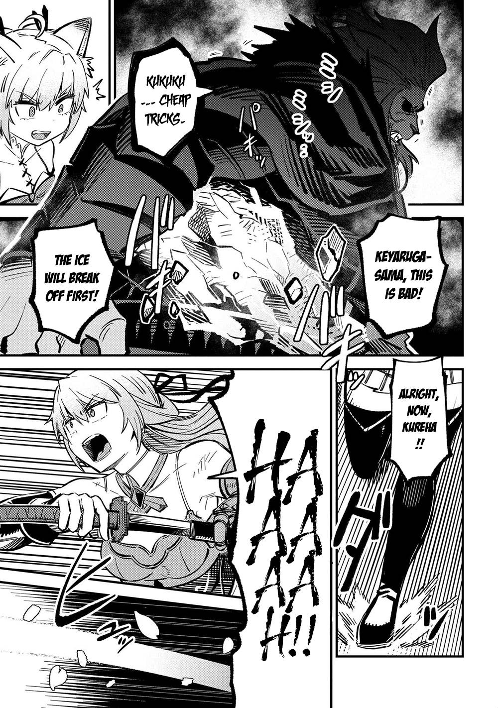 Kaifuku Jutsushi no Yarinaoshi chapter 45.2 page 7