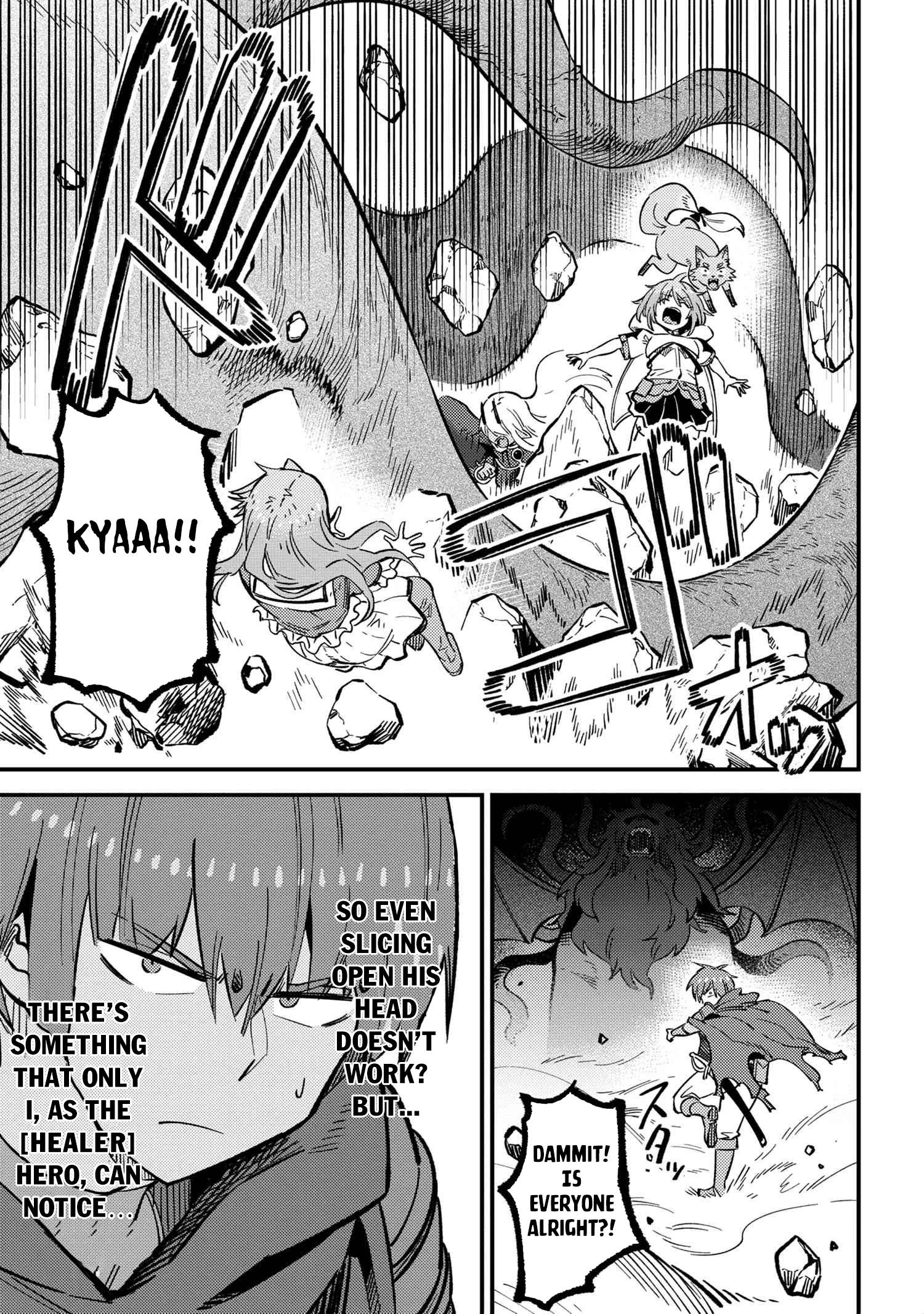 Kaifuku Jutsushi no Yarinaoshi chapter 46.1 page 12