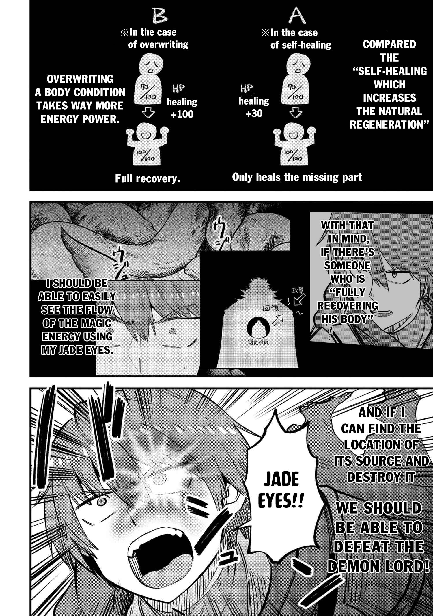 Kaifuku Jutsushi no Yarinaoshi chapter 46.1 page 13