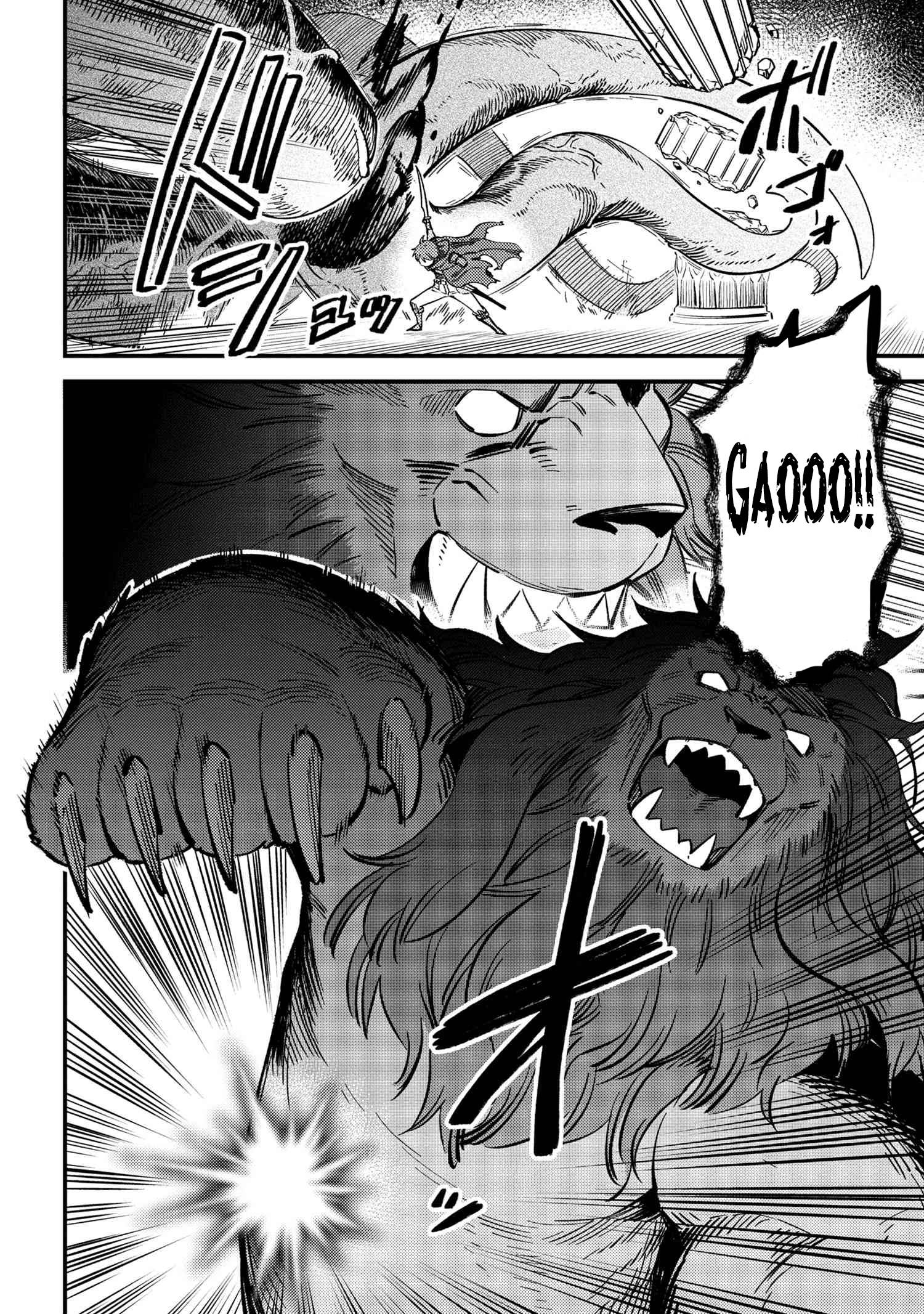 Kaifuku Jutsushi no Yarinaoshi chapter 46.1 page 15