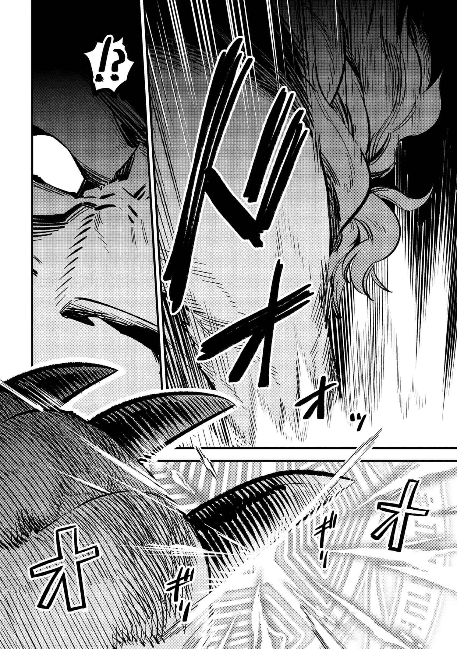 Kaifuku Jutsushi no Yarinaoshi chapter 46.1 page 19