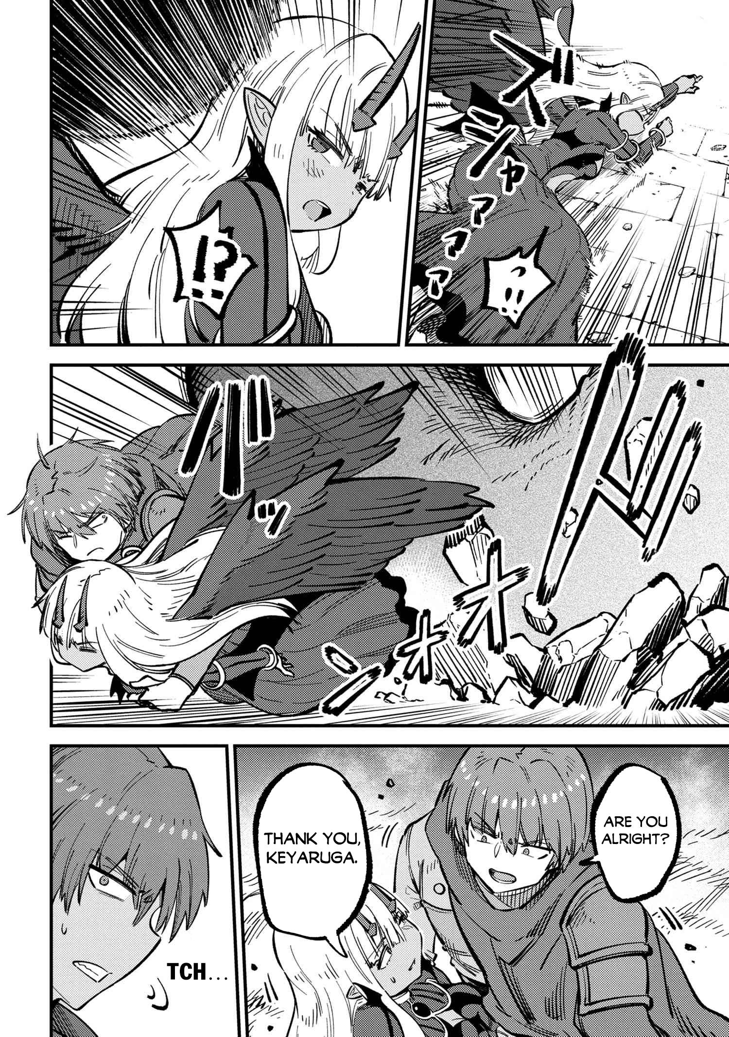 Kaifuku Jutsushi no Yarinaoshi chapter 46.1 page 3