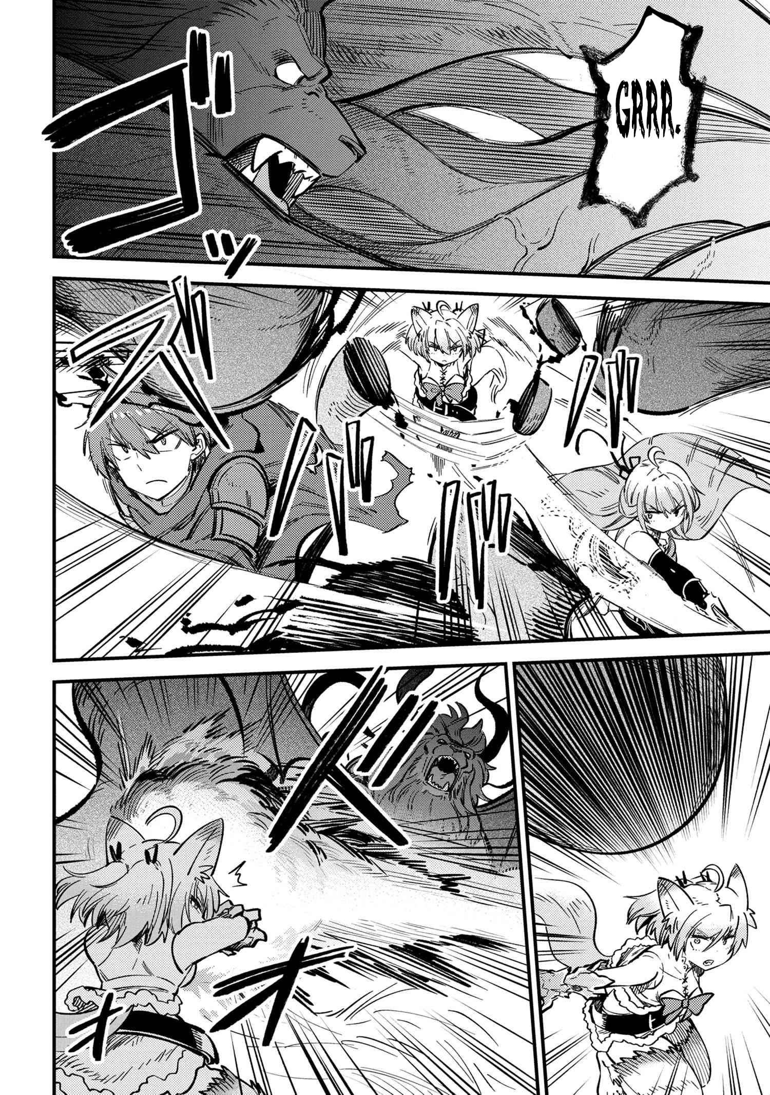 Kaifuku Jutsushi no Yarinaoshi chapter 46.1 page 5