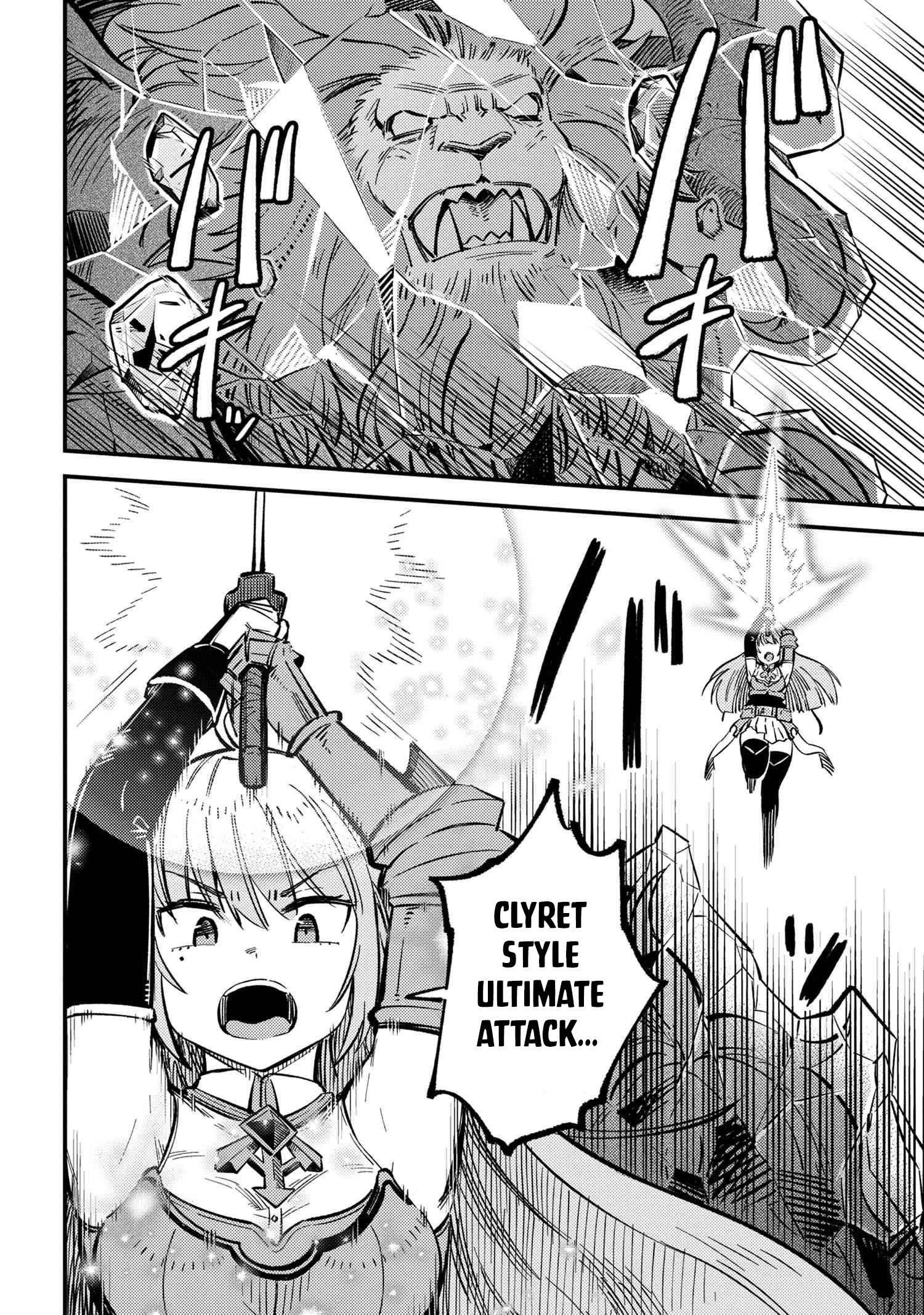 Kaifuku Jutsushi no Yarinaoshi chapter 46.1 page 7