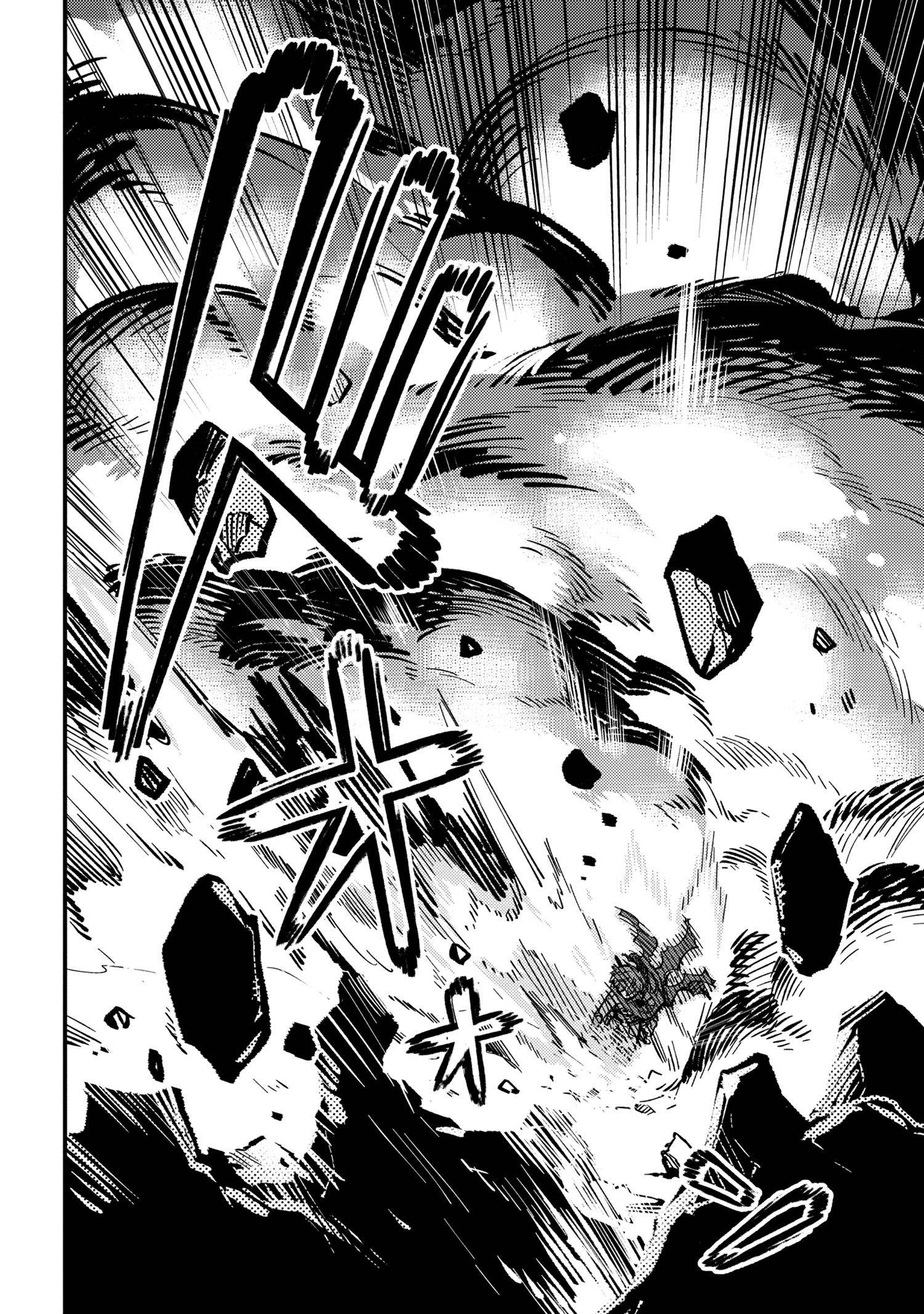 Kaifuku Jutsushi no Yarinaoshi chapter 46.2 page 15