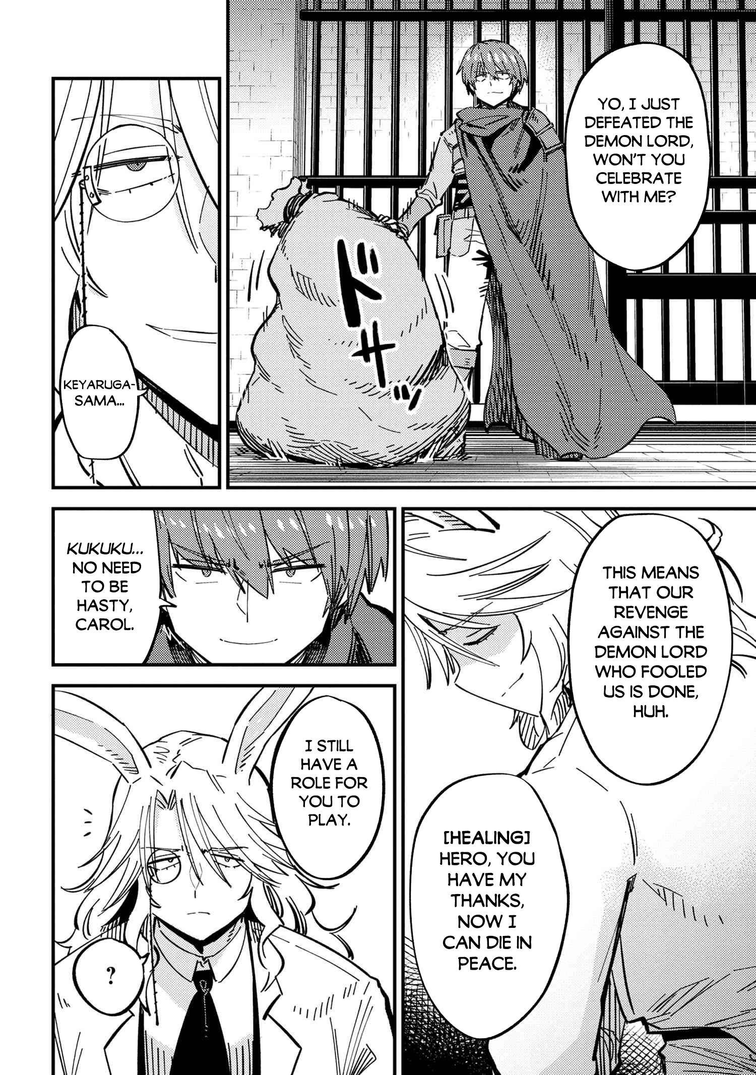 Kaifuku Jutsushi no Yarinaoshi chapter 47 page 14