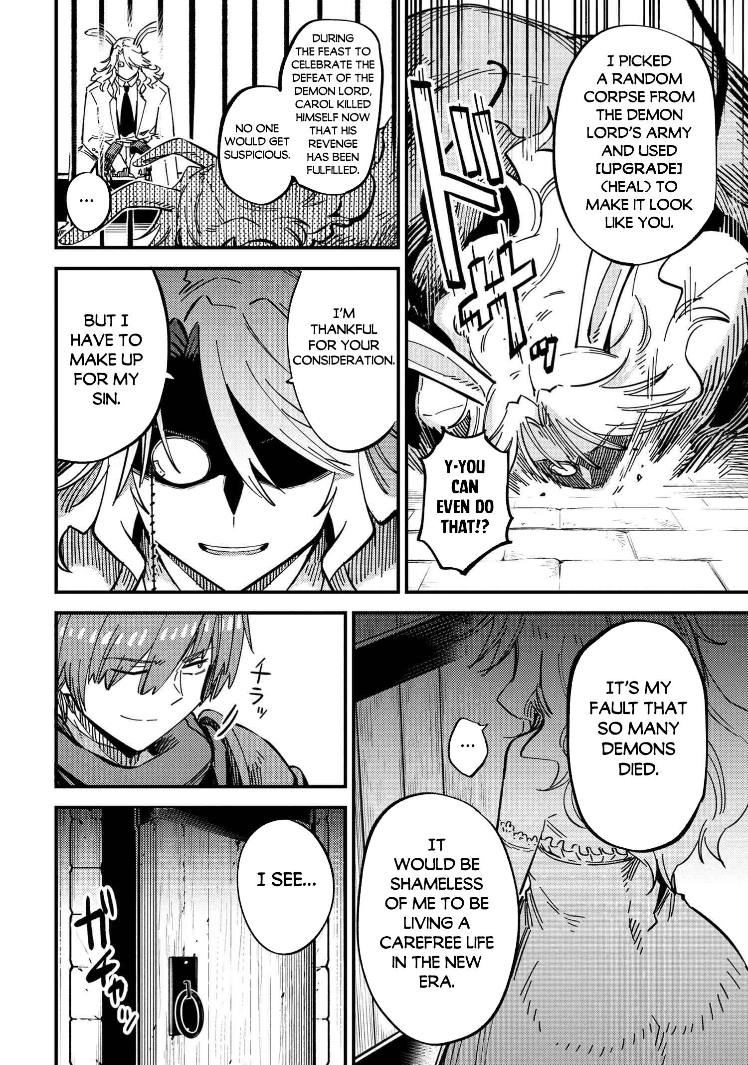 Kaifuku Jutsushi no Yarinaoshi chapter 47 page 16